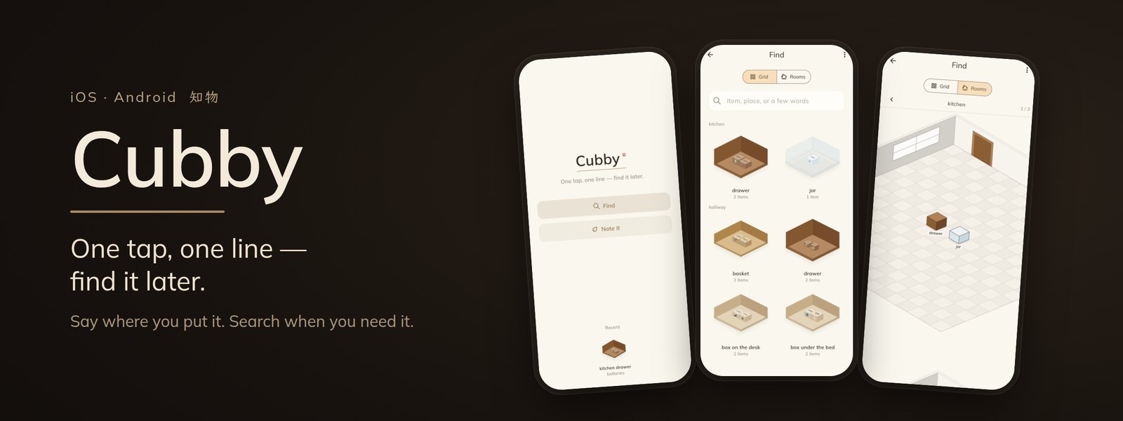 Cubby